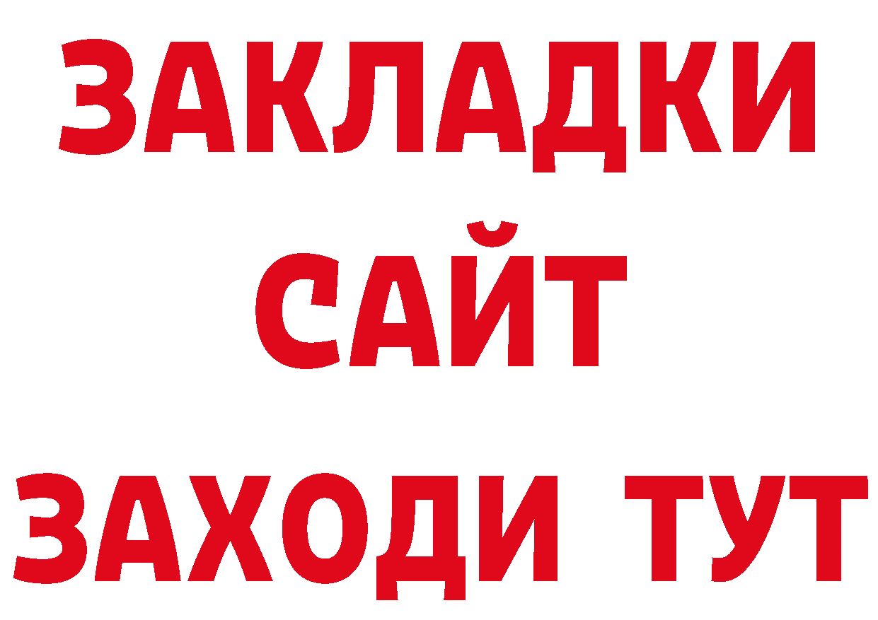 АМФЕТАМИН Розовый ссылка даркнет ОМГ ОМГ Муравленко