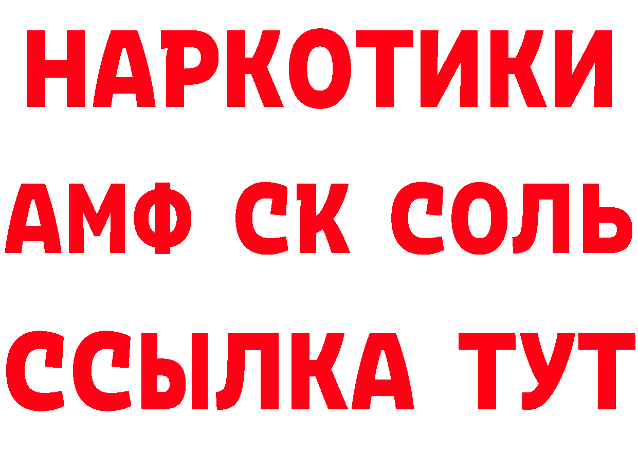 Альфа ПВП СК ссылка shop МЕГА Муравленко