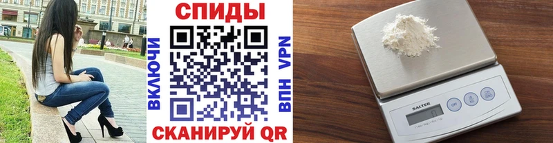 Первитин кристалл Муравленко