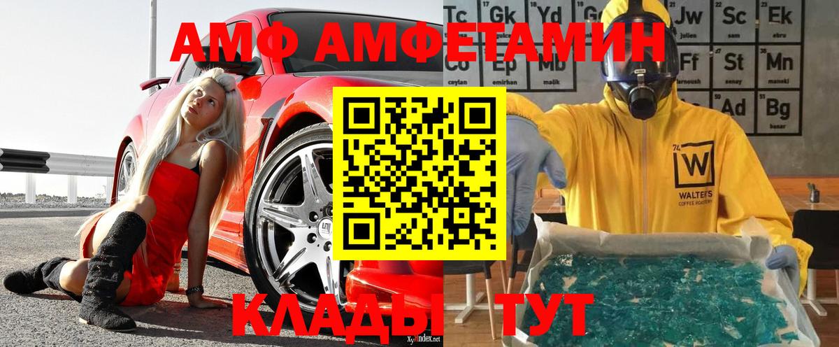 Первитин кристалл  Муравленко 