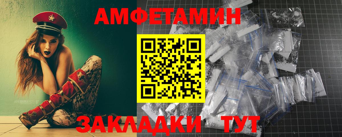 Муравленко  МЕТАМФЕТАМИН кристалл  Вход с VPN 