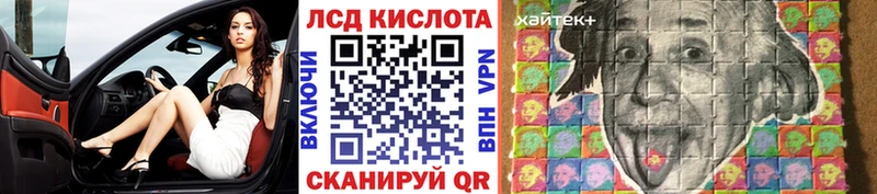 kraken ТОР  Муравленко  Марки 25I-NBOMe 1,8мг 