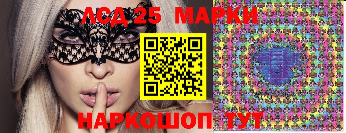 Марки NBOMe  Муравленко  Марки N-bome 1,5мг  Марки N-bome 1,5мг 