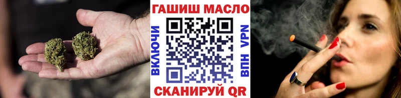 ТГК вейп с тгк  Муравленко 