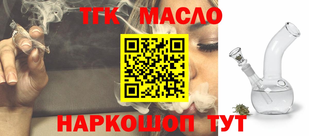 КОКАИН  Вход с VPN  Муравленко  МЕФ кристаллы  ГАШ  МАРИХУАНА 