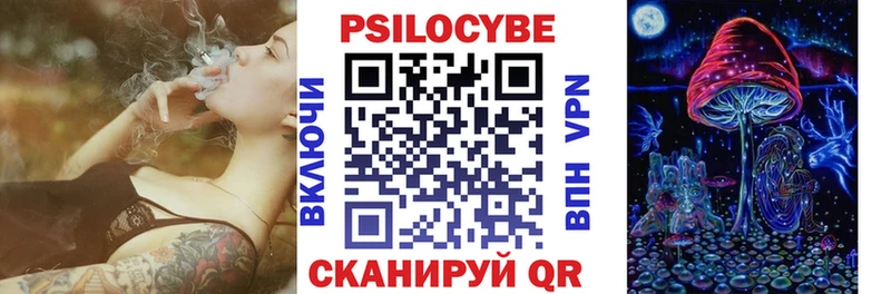 Псилоцибиновые грибы Magic Shrooms магазин Муравленко