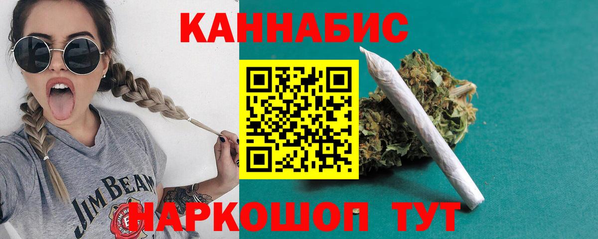 Бошки Шишки AK-47 Муравленко