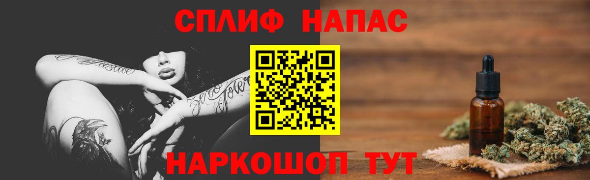 Бошки Шишки AK-47  Вход с VPN  Шишки марихуана Bruce Banner  Муравленко 